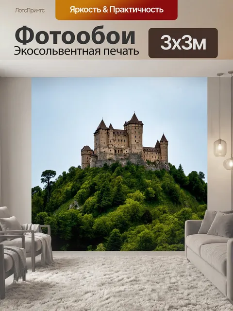 Фотообои древний замок на вершине холма