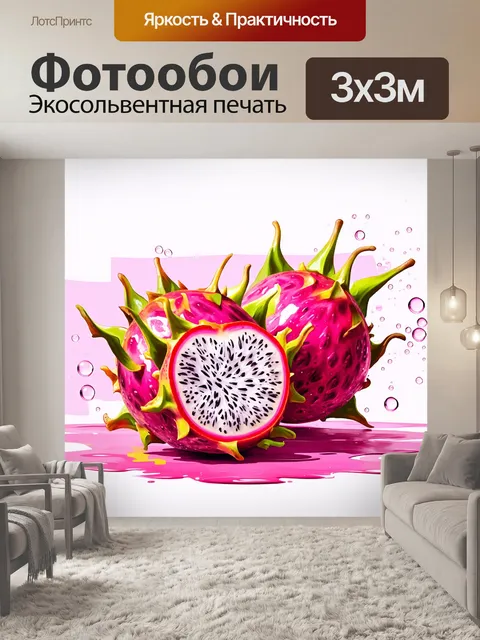 Фотообои Стиль акриловая живопись