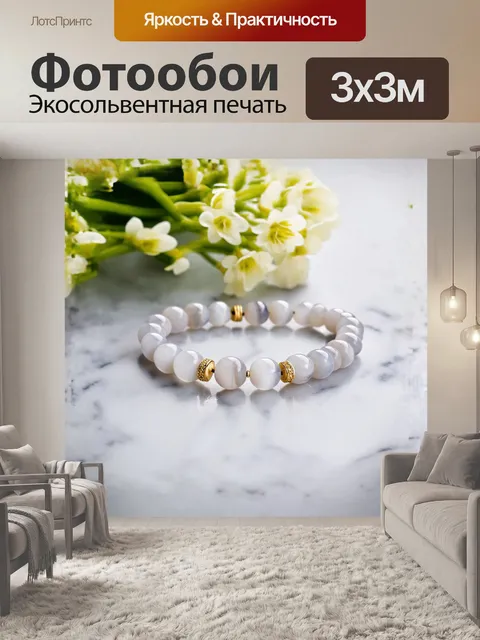 Фотообои четки, выполненные из белого агата, привлекательно размещены на мраморной поверхности с золотыми акцентами