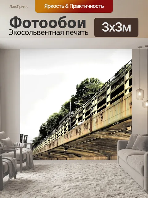 Фотообои Бруклинский мост