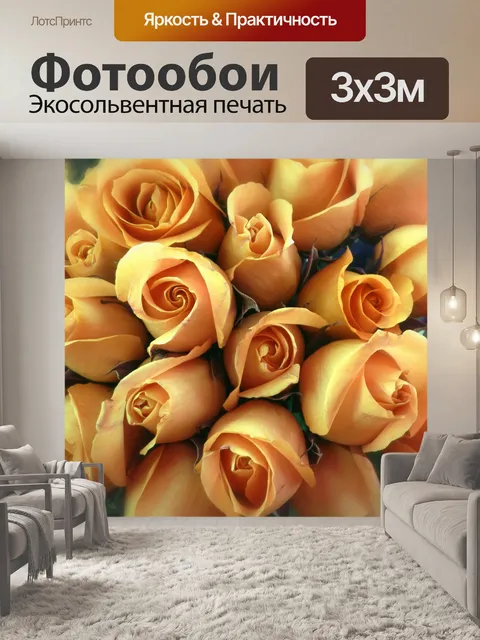 Фотообои Букет цветов Лепестки роз