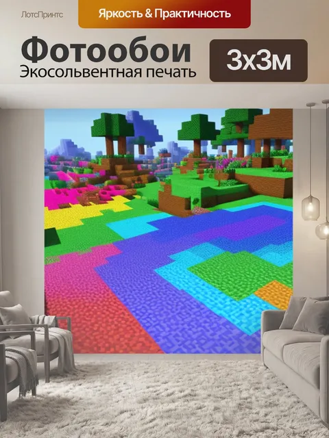 Фотообои с рукой майнкрафт