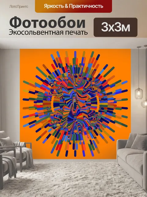 Фотообои искусство цветок