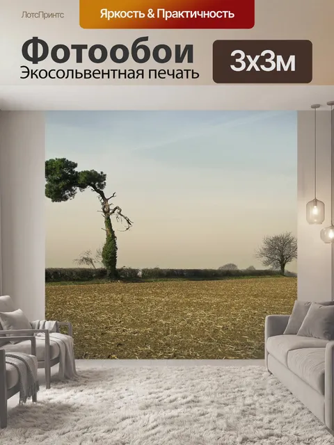 Фотообои Дерево