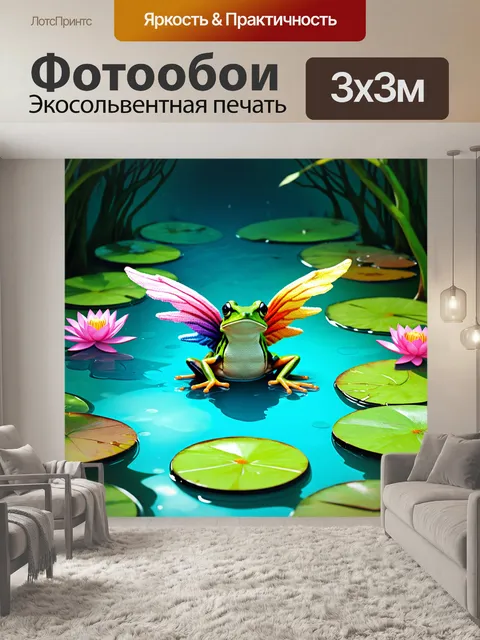 Фотообои среди водных лилий в пруду