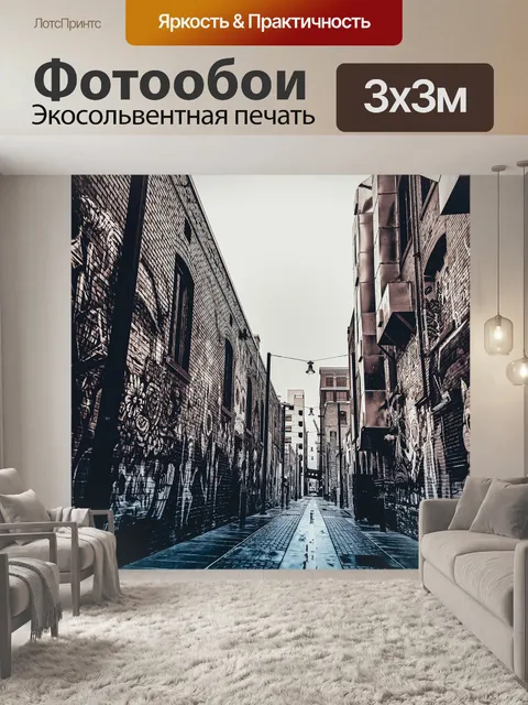Фотообои Синий