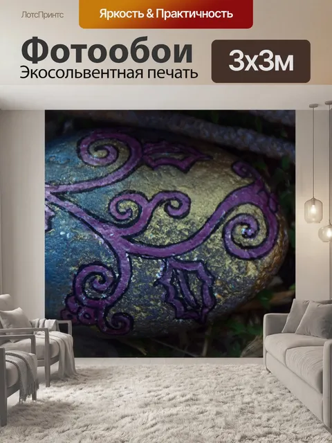 Фотообои нарисованный рок