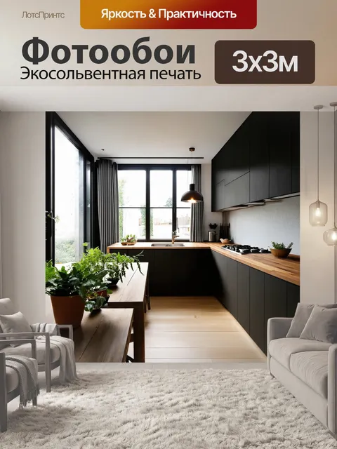 Фотообои Современная кухня в минималистичном стиле