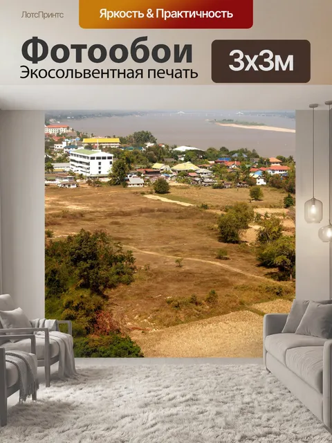 Фотообои Вид на башню Мукдахан, ТАИЛАНД