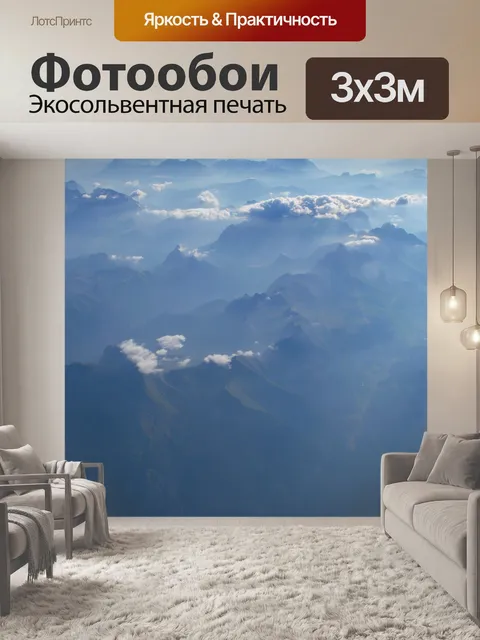 Фотообои Просмотр полёта самолета 879
