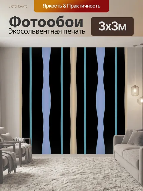 Фотообои Племенной узор фона