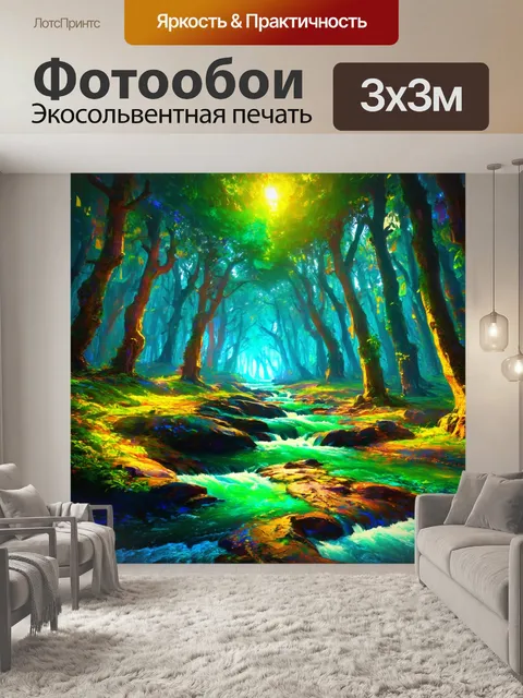 Фотообои виртуальная реальность программиста