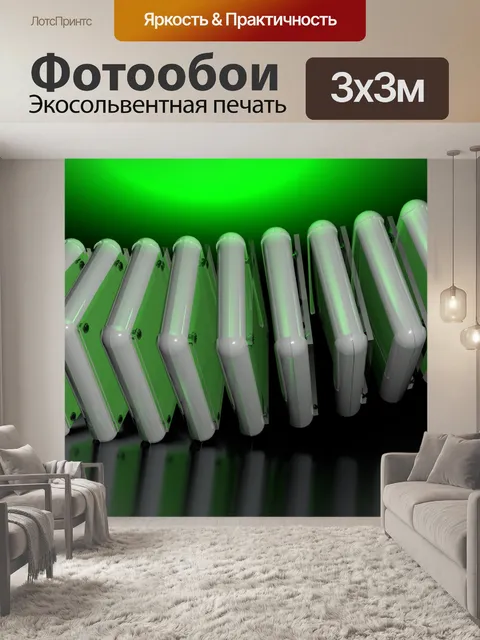 Фотообои Фон