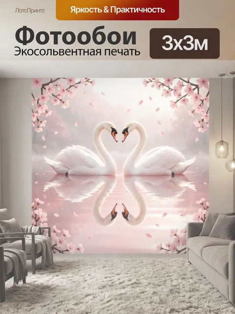 Фотообои Два белых лебедя в розовом саду