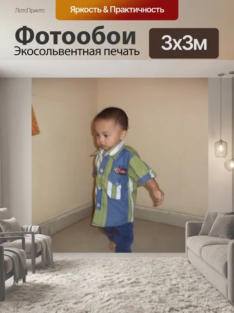 Фотообои Натан Sandesh Pedda платья подарка