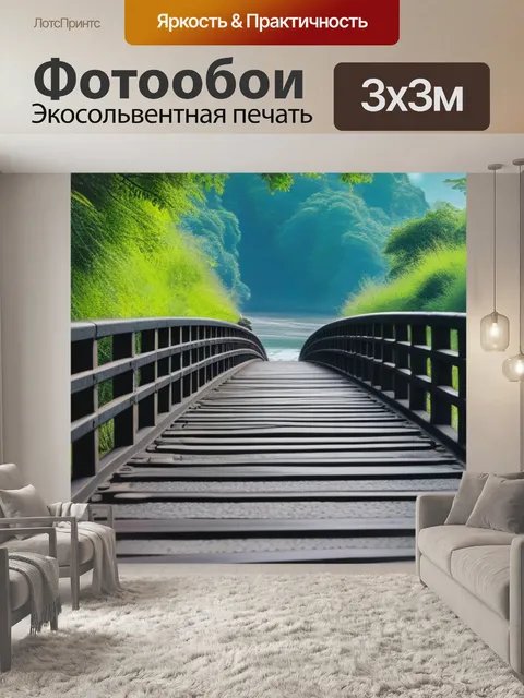 Фотообои мотоцикл на старинной мосту через реку