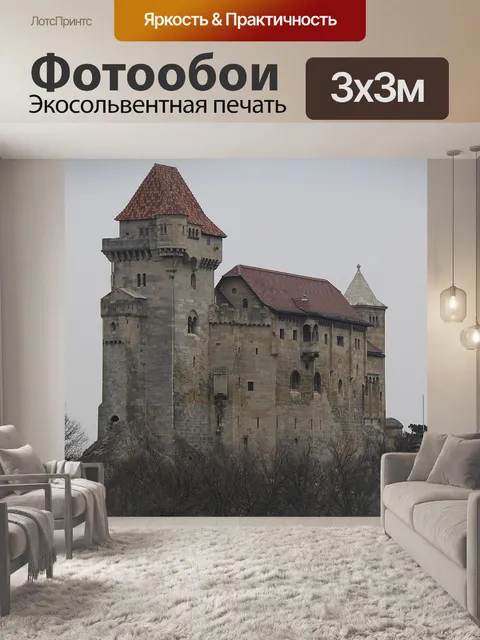 Фотообои Замок лихтенштейн