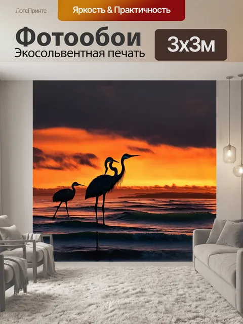 Фотообои на фоне заката величественно располагаются два строительных крана
