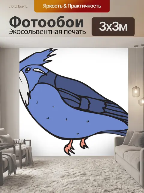 Фотообои Синий