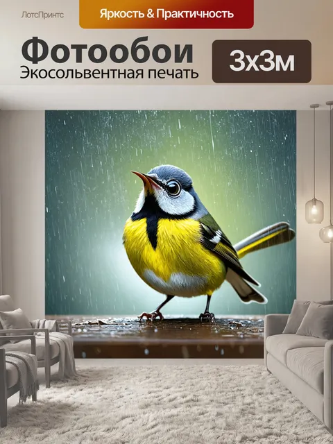 Фотообои птица-синица, поющая под дождем, с забавными выражениями, изображённая в стиле винтажной иллюстрации с…