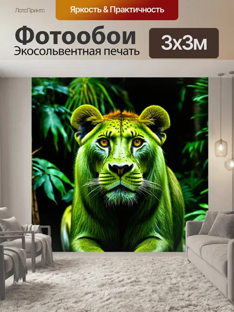 Фотообои зеленые в стиле раскраска, животные в джунглях