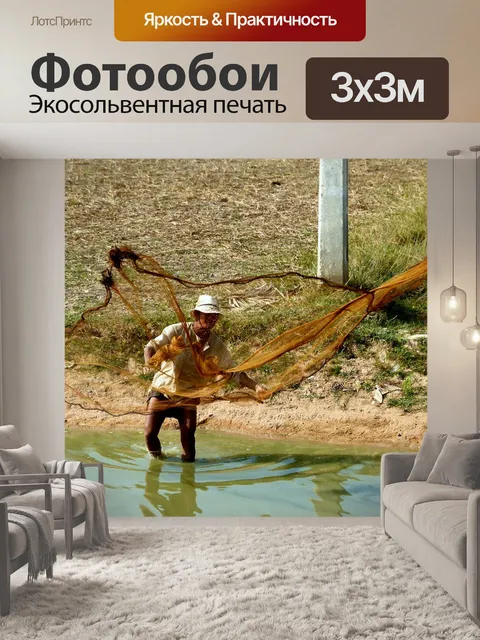 Фотообои Азия
