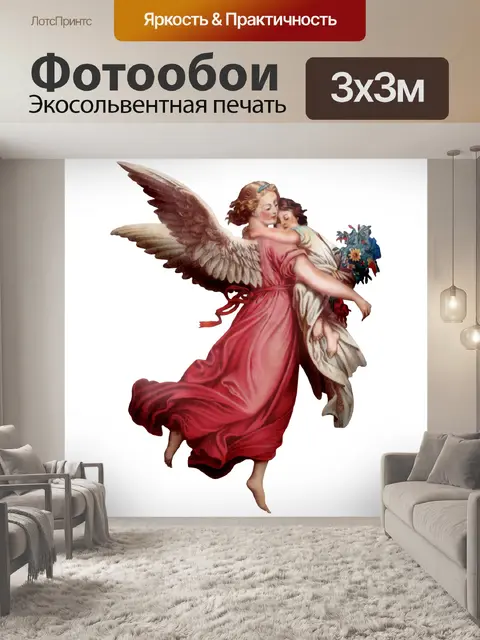 Фотообои Ангел херувим винтажное искусство