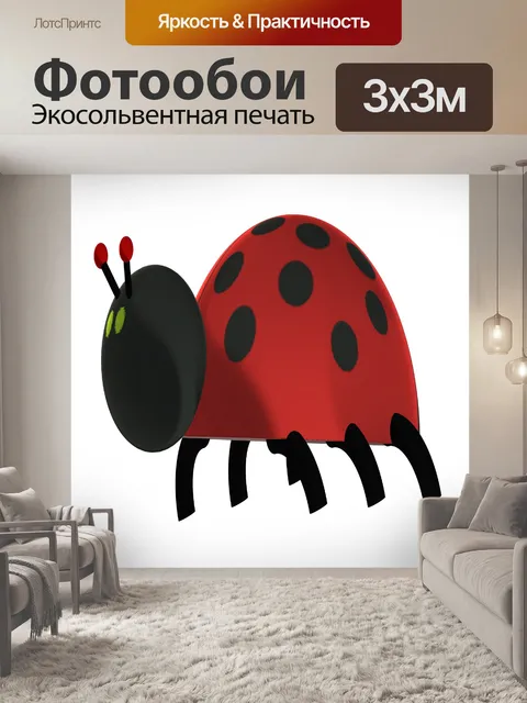 Фотообои мультяшная божья коровка
