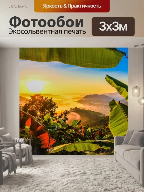 Фотообои утренний солнечный свет река Меконг