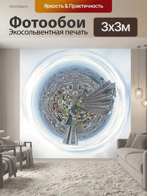 Фотообои Япония