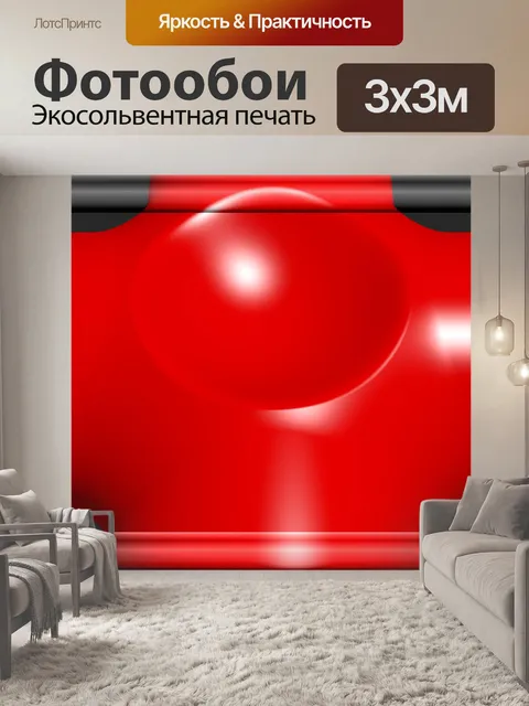 Фотообои Красный Крест