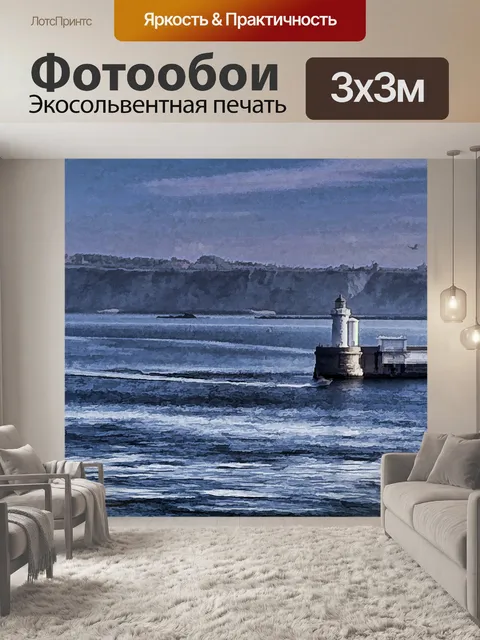 Фотообои Масляная живопись