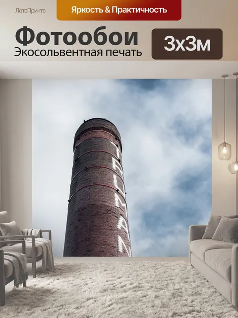 Фотообои Синий