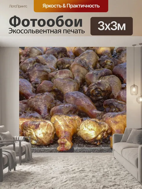Фотообои История барабанов в Турции