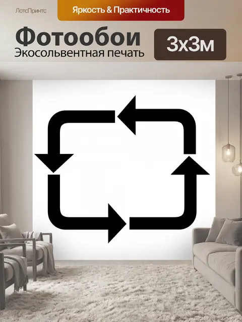 Фотообои стрелка кадр