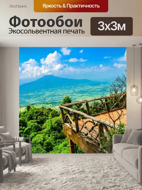 Фотообои гора в Loie Таиланде