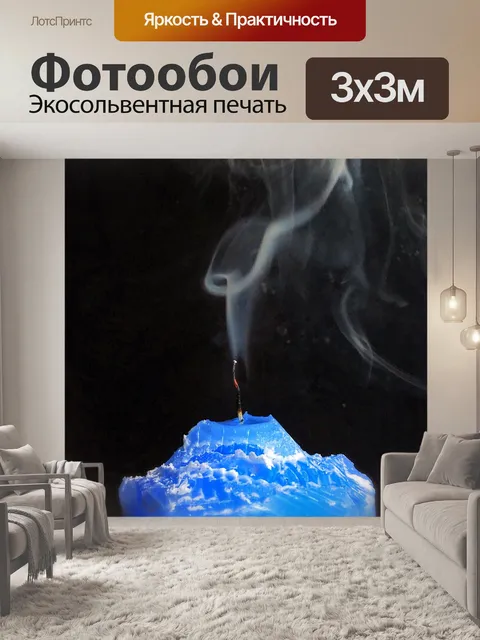 Фотообои Свеча