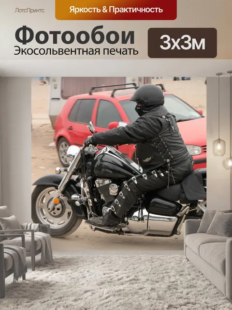 Фотообои Велосипеды