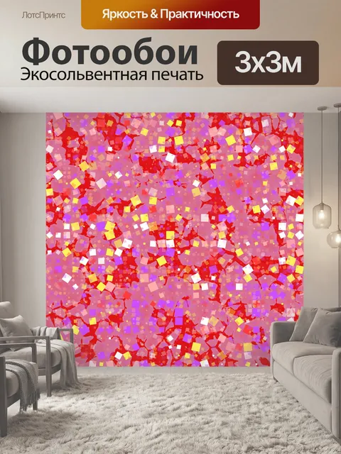 Фотообои Абстрактный фон старинные красочные