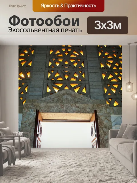 Фотообои окна и стены рельеф на входе