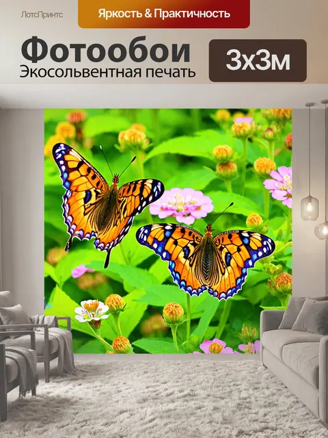 Фотообои бабочки в цветущем саду весной