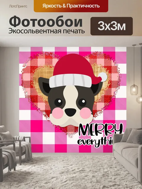 Фотообои Рождественский плед с животными