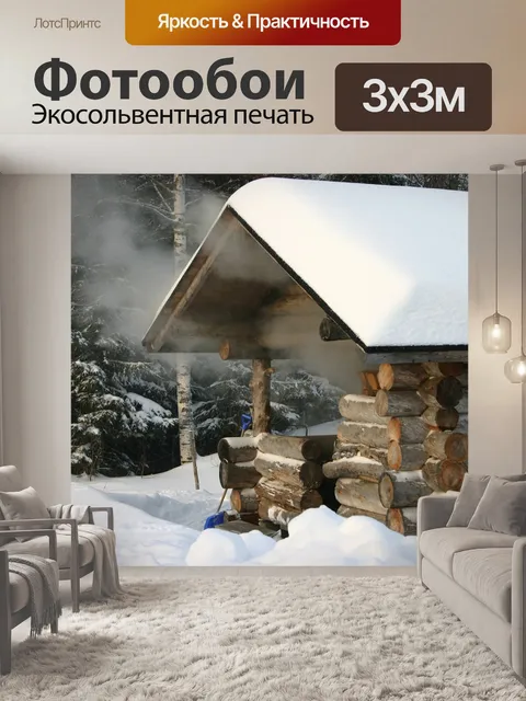 Фотообои Дверь открыта