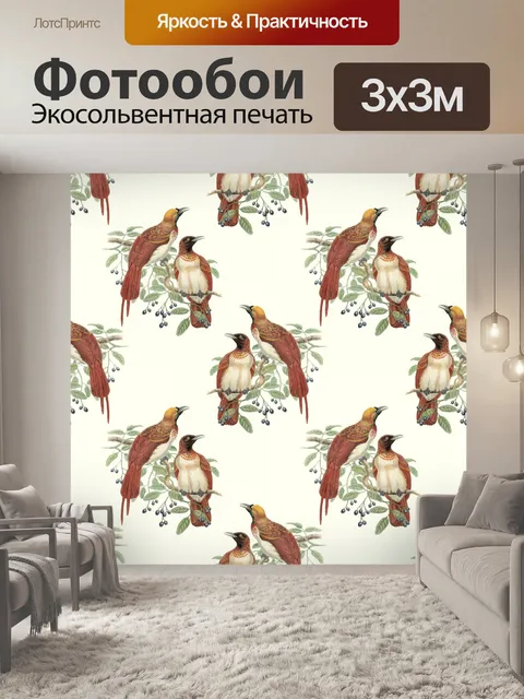Фотообои Птицы Винтаж фон обои