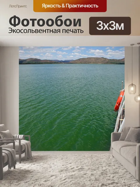 Фотообои сторона круизного судна на дамбе
