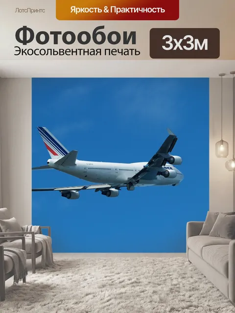 Фотообои Небо