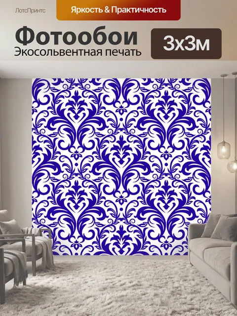 Фотообои Узор старинный орнамент фон