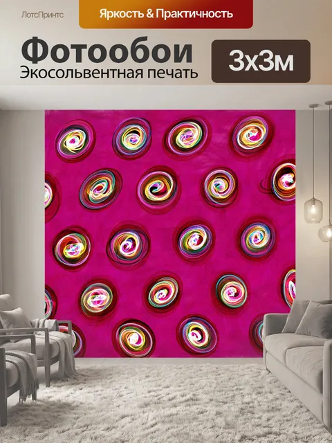 Фотообои Горошек на розовом