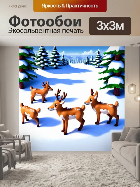 Фотообои животные в стиле изометрическая аниме