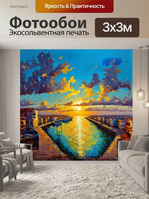 Фотообои импрессионистическая маслом на холсте